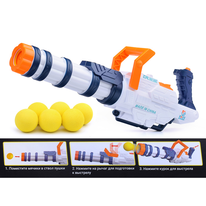 Пушка UT0021 многозарядная "Убойный выстрел" в коробке