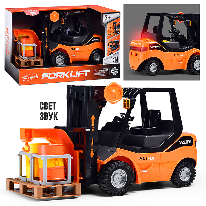 Погрузчик WY372A "Вилочный" с поддоном и бочками, 1:14 (свет,звук) в коробке