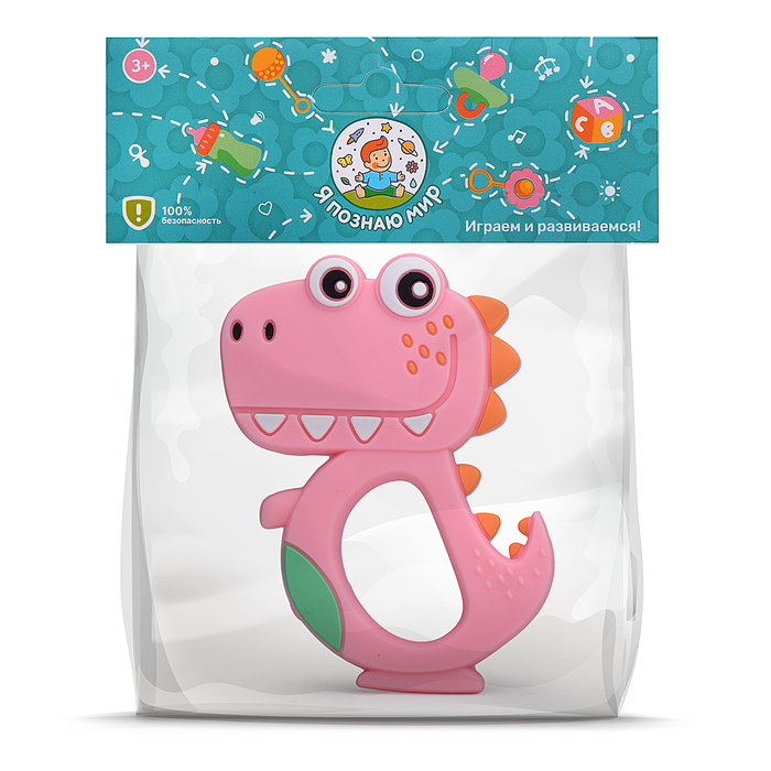 Грызунок Y0200 "Динозаврик" в пакете