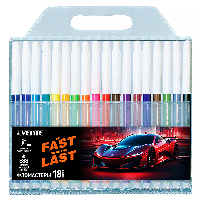 Фломастеры 18 цв. "Fast Or Last" с невентилируемым колпачком, в пластиковом блистере