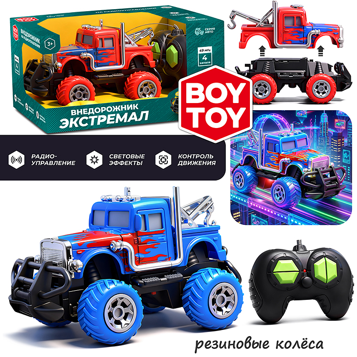 Машина BT0020-7 "Большой вездеход" р/у, 27 MHz, в коробке