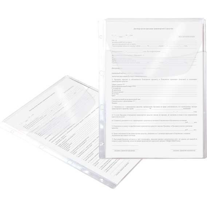 Папка-вкладыш с клапаном A4 (243x310 мм) 140 мкм, 4 отверстия, ПВХ, прозрачная