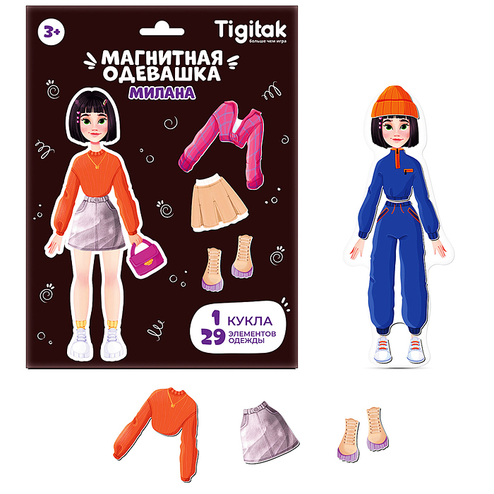 Магнитная игра-одевашка "Милана"