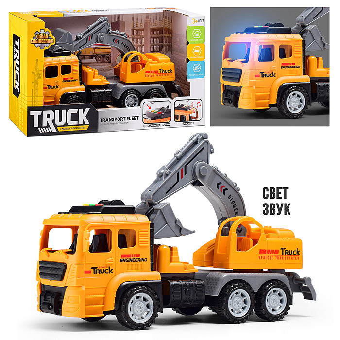 Машина 6630-C1 "Автоэкскаватор" (свет, звук) в коробке