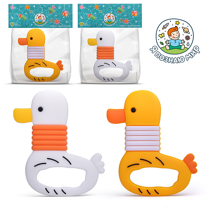 Грызунок Y0201 "Уточка" в пакете
