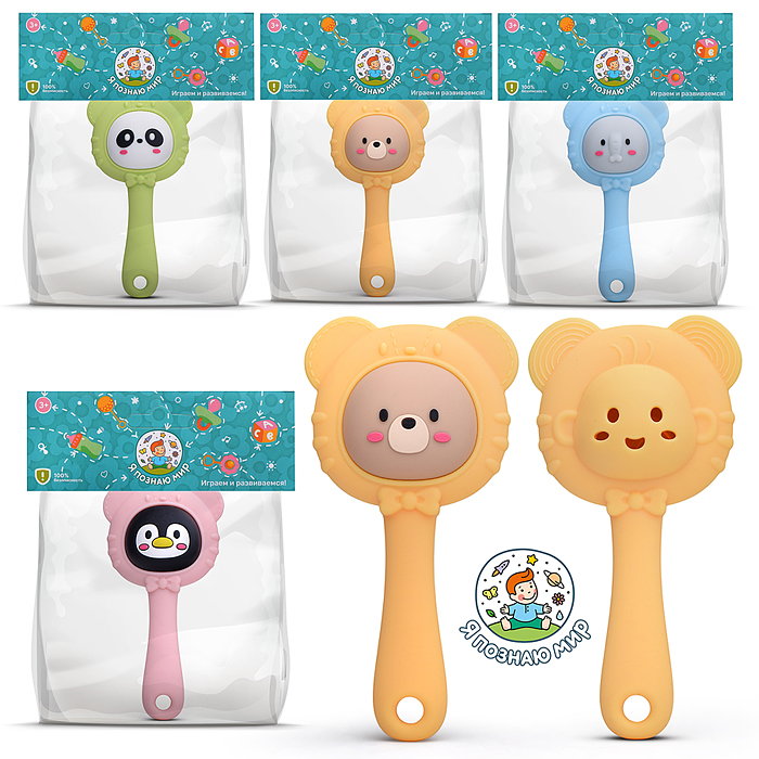 Грызунок Y0202 "Веселые зверята" в пакете