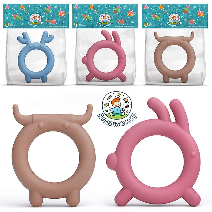 Грызунок Y0197 "Зверята" в пакете