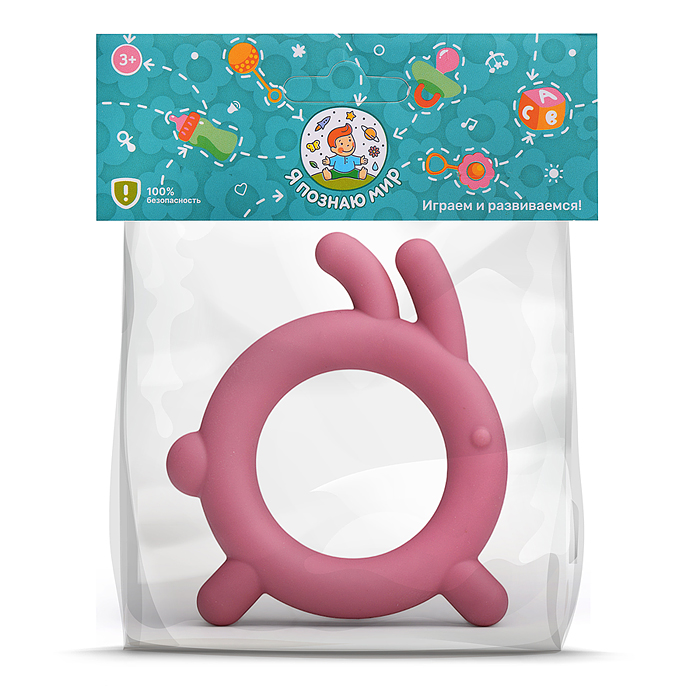 Грызунок Y0197 "Зверята" в пакете