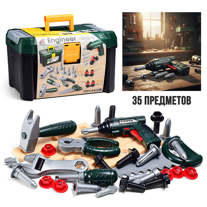 Набор инструментов G263 "Маленькие помощники" в чемодане