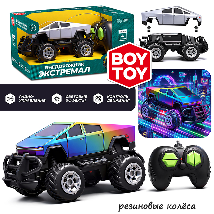 Машина BT0020-6 "Скорость" р/у, 27 MHz, в коробке