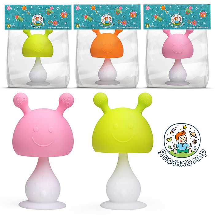 Грызунок Y0193 "Грибочек" в пакете