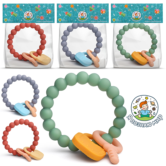 Грызунок Y0206 "Браслет" в пакете