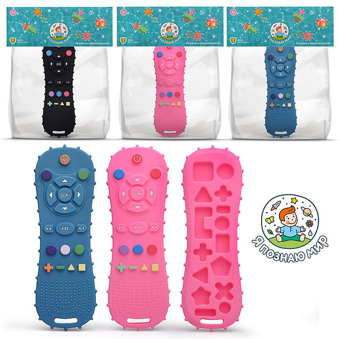 Грызунок Y0203 "Пульт" в пакете