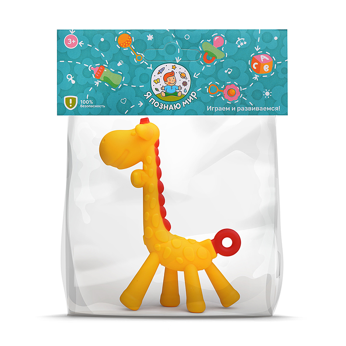 Грызунок Y0205 "Жираф" в пакете