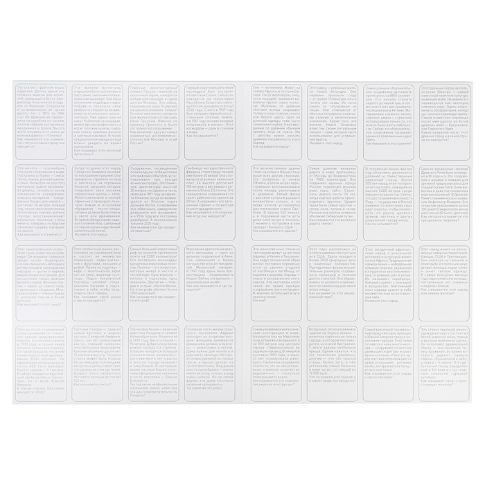 Подарок большой Первокласснику. Мой мир. Пазл 260 дет + Игра-ходилка с фишками + Игровые карточки.