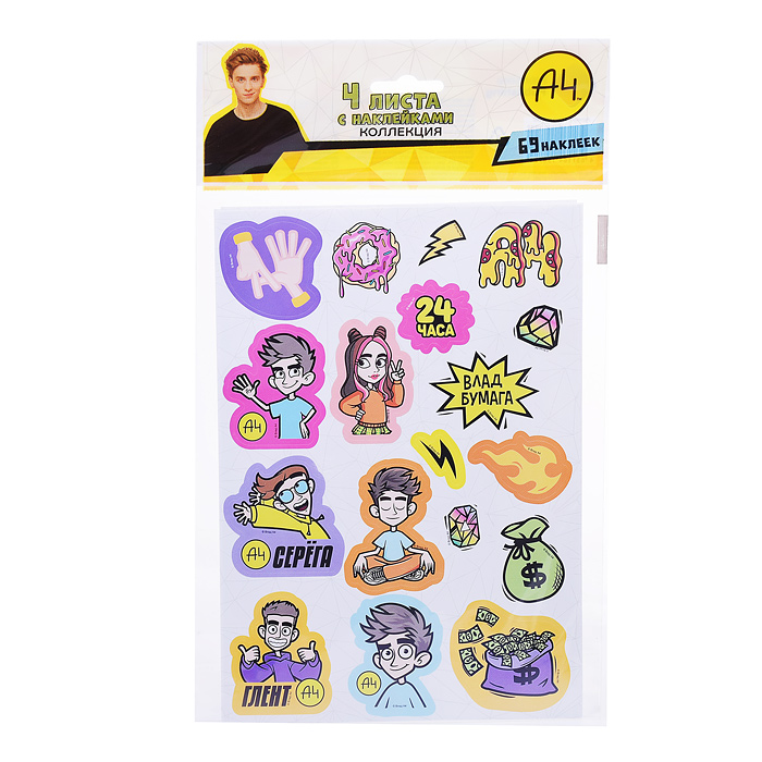 Коллекция наклеек. Влад А4