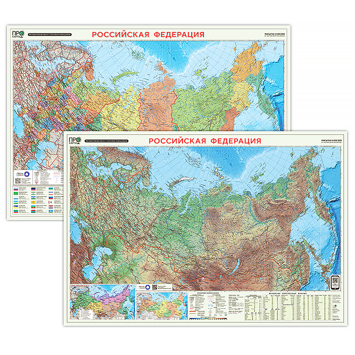 ПРОкарта интерактивная Россия п/а+физич., 101х69 см, двухсторонняя ламинированная с европодвесом