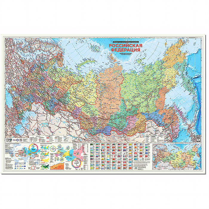 ПРОкарта интерактивная Россия п/а с инфографикой, 157х107 см, 1:5,5 млн. ламинированная с европодв.