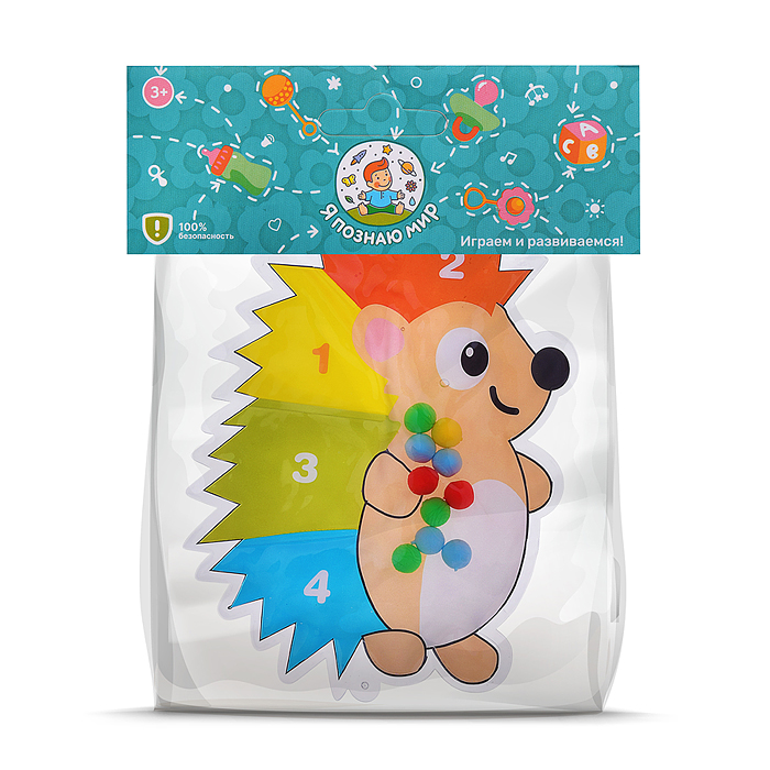 Игрушка развивающая Y0213-5 "Ёжик" в пакете