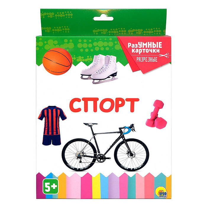 Разумные карточки. Спорт