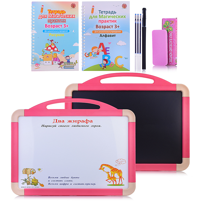 Доска для рисования K9113-B "Креатив-борд" в пакете