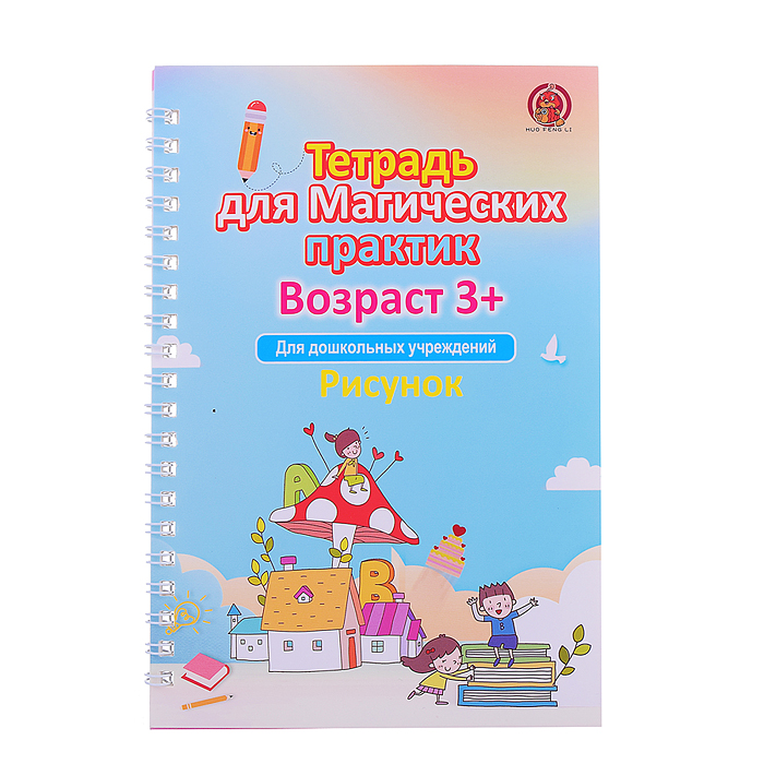 Доска для рисования K9113-B "Креатив-борд" в пакете