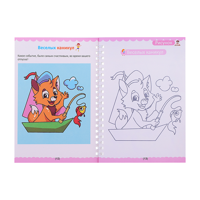 Доска для рисования K9113-B "Креатив-борд" в пакете