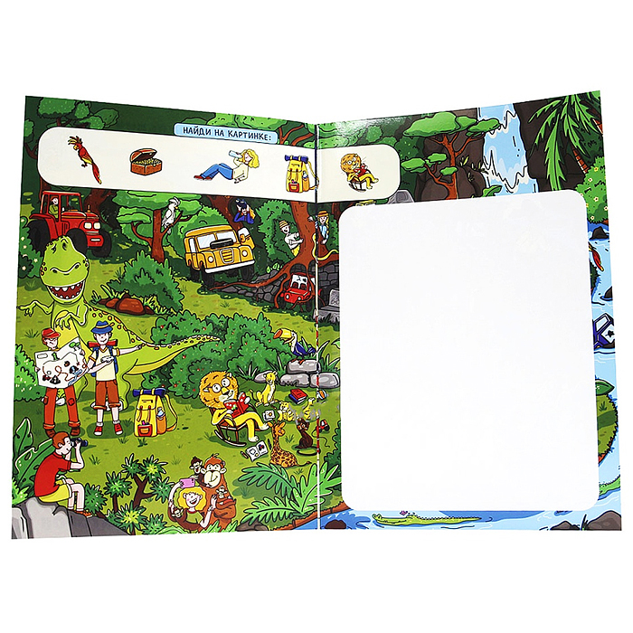 Многоразовая водная раскраска. Приключения тракторов. Виммельбух для мальчиков. 