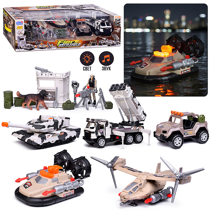 Набор машин HH3041 "Военная база" в коробке