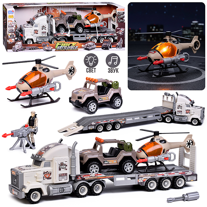 Набор машин HH3038 "Армия" в коробке