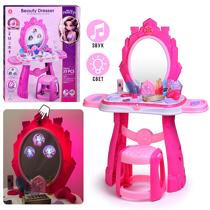 Набор стилиста 922-225 "Волшебный образ" в коробке