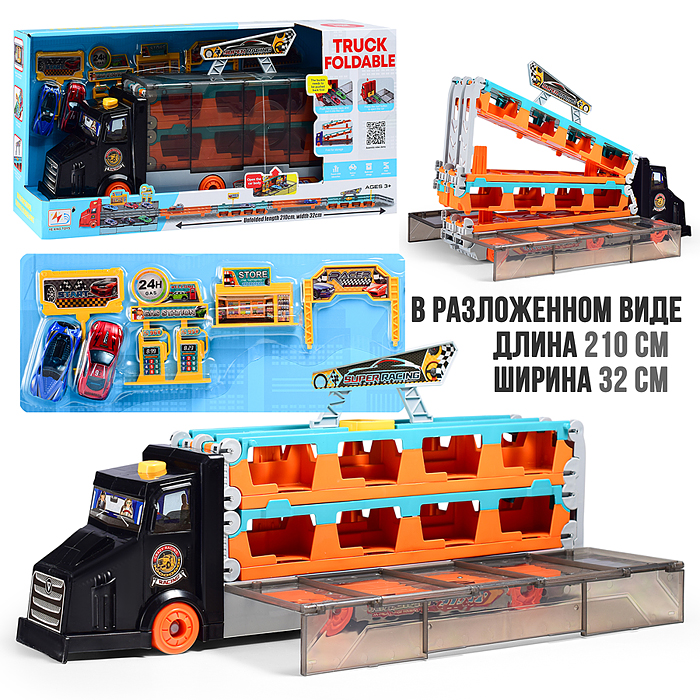 Машина 69940A "АвтоЛидер" в коробке