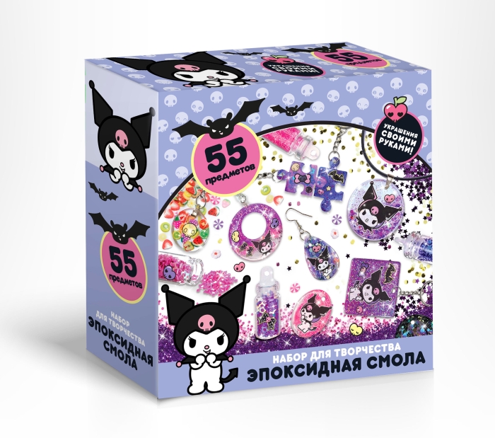 Набор для создания украшений "Куроми" эпоксидная смола 