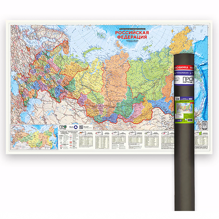 ПРОкарта интерактивная Россия п/а 124х80 см, 1:6,7 млн. в тубусе
