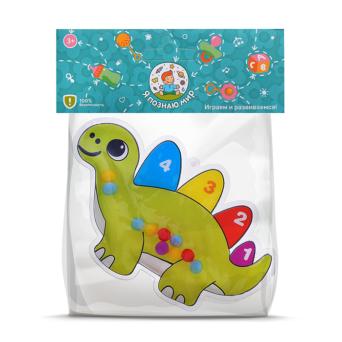 Игрушка развивающая Y0213-3 "Мир динозавров" в пакете