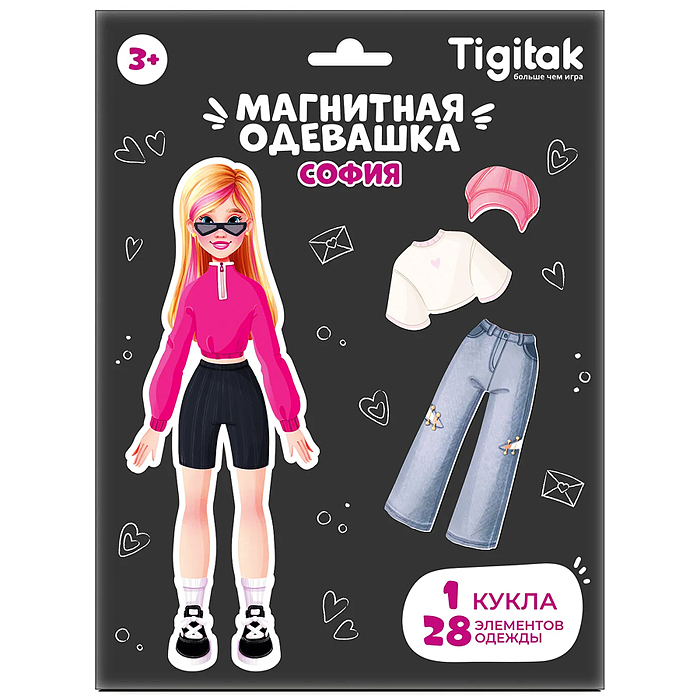 Магнитная игра-одевашка "София"