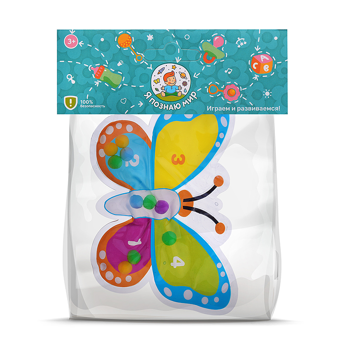Игрушка развивающая Y0213-4 "Бабочка" в пакете