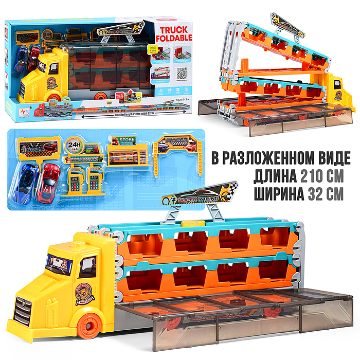 Машина 69939A "АвтоКонтинент" в коробке