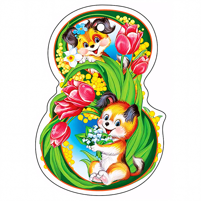 Вырубная фигурка "Восьмерка" (с блестками в лаке)