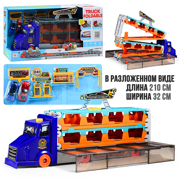 Машина 69938A "ГрузоМобил" в коробке