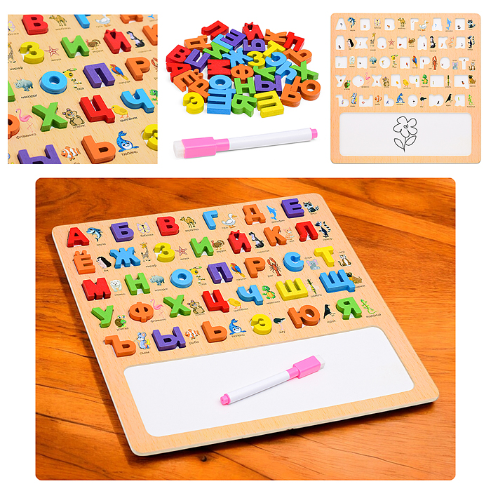 Игра развивающая D2015 "Алфавит" с доской для рисования