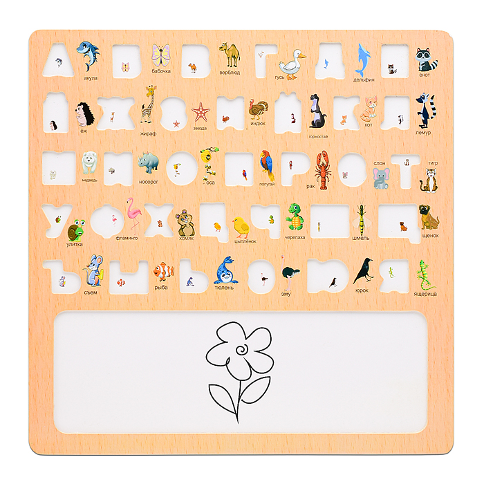 Игра развивающая D2015 "Алфавит" с доской для рисования