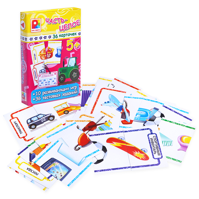 Настольная игра Серия: Игры с карточками. Часть-целое. 