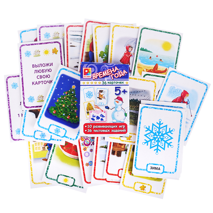 Настольная игра "Времена года. Серия: Игры с карточками" Настольная игра "Времена года. Серия: Игры с карточками"