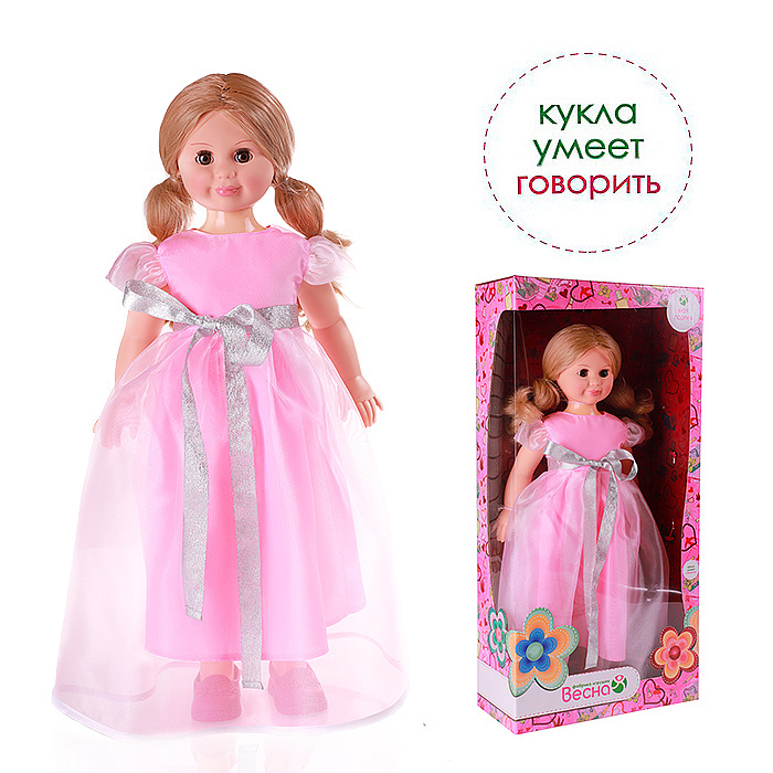 Кукла Милана праздничная 1 со звуком Кукла Милана праздничная 1 со звуком