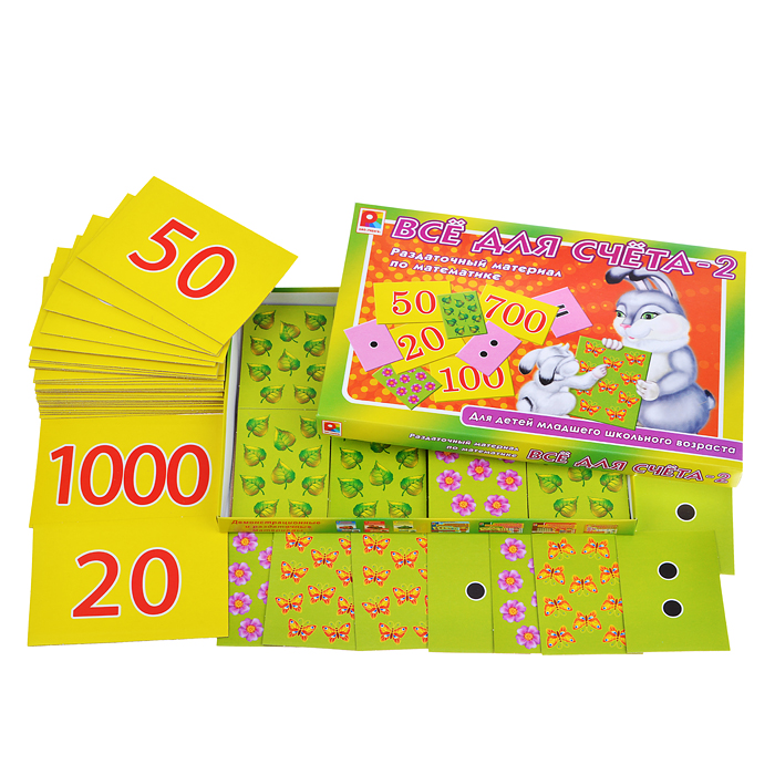 Настольная игра Все для счета - 2 Настольная игра Все для счета - 2