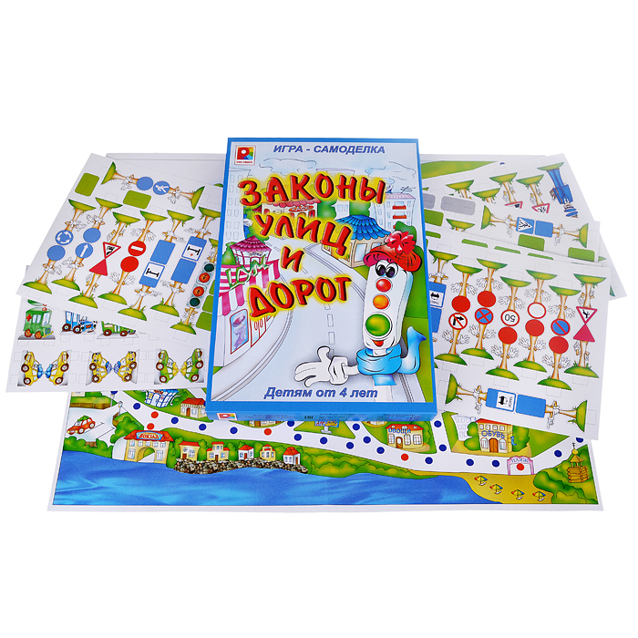 Настольная игра Законы улиц и дорог Настольная игра Законы улиц и дорог