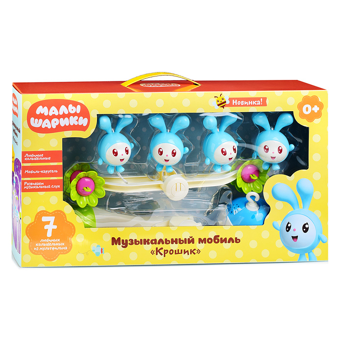 Фото к товару Музыкальный мобиль Крошик Малышарики (7 колыбельных из м/ф) на бат., в коробке Музыкальный мобиль Крошик Малышарики (7 колыбельных из м/ф) на бат., в коробке