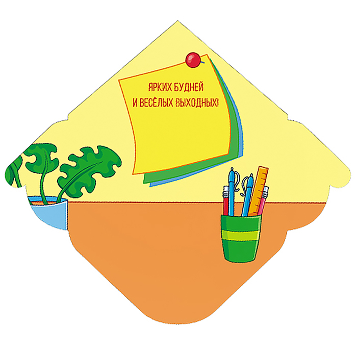 Конверт для денег (без отделки, с лаком) "От коллег" 