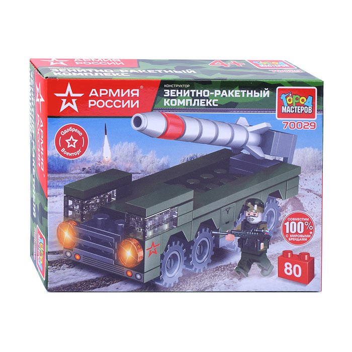 Конструктор Армия России, ЗРК, 80 дет. 